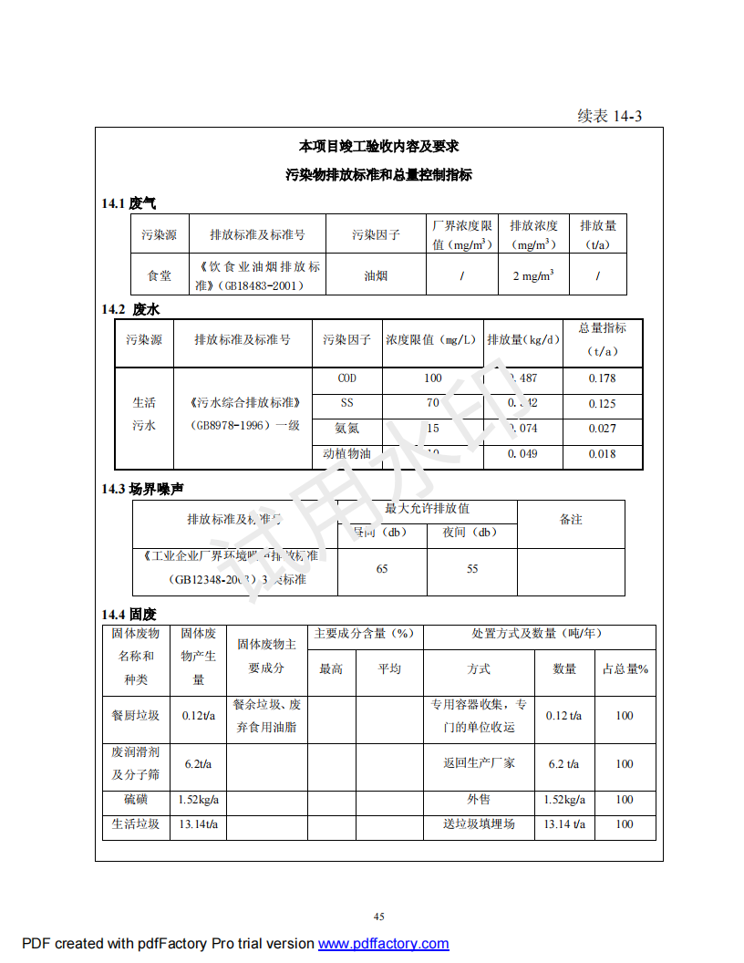 &#20061;&#28216;&#24179;&#21488;&#45;&#20061;&#28216;&#40;&#20013;&#22269;&#41;&#19968;&#31449;&#24335;&#26381;&#21153;&#24179;&#21488;